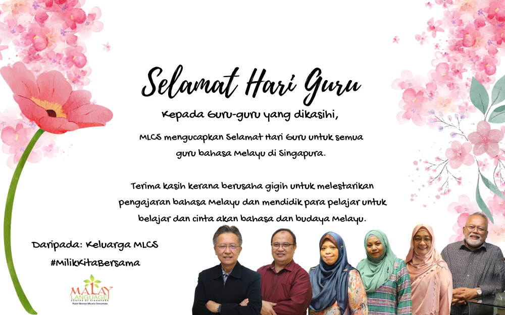 Pusat Bahasa Melayu Singapura